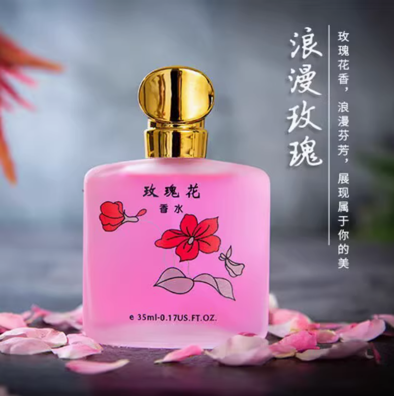 正品2099桂花王香水女士持久淡香留香清新自然茉莉花玫瑰花禮物