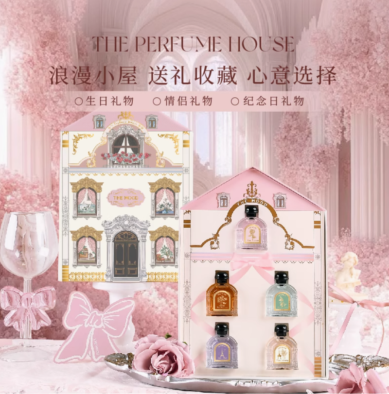 未知氣味香水禮盒香氣小屋生日禮物女生高級實用創意紀念禮品閨蜜