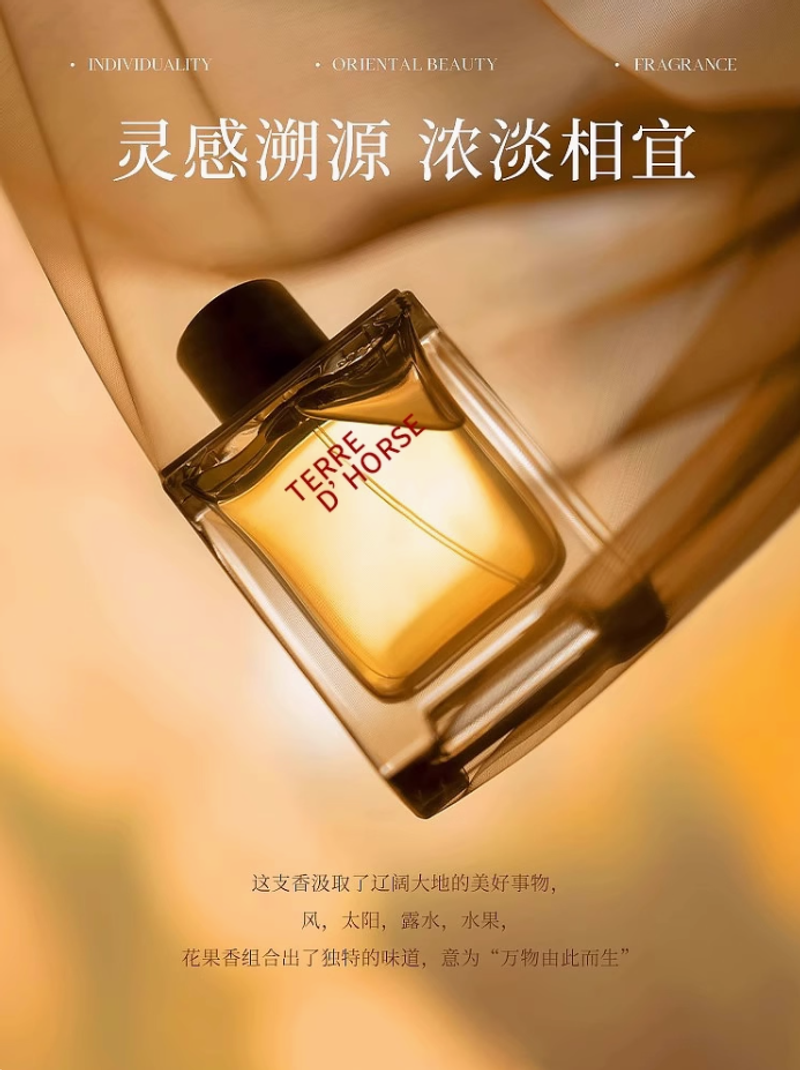 正品大地男士香水大牌持久淡香留72小時古龍木質送小樣