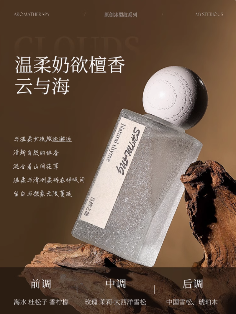 香水持久留香72小時男女通用淡香大牌正品官方