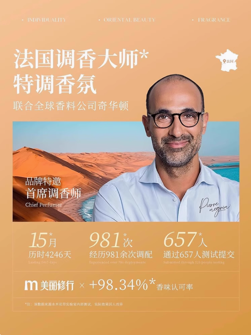 正品大地男士香水大牌持久淡香留72小時古龍木質送小樣