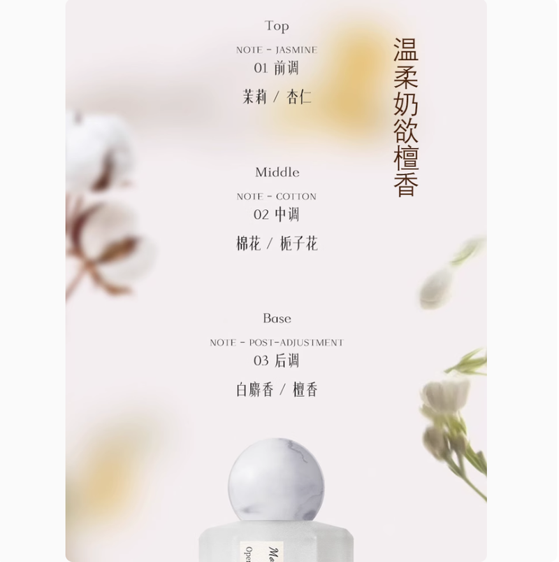 槐樹序墨脫雲霧香水Hei加拉白壘seey玫瑰檀香