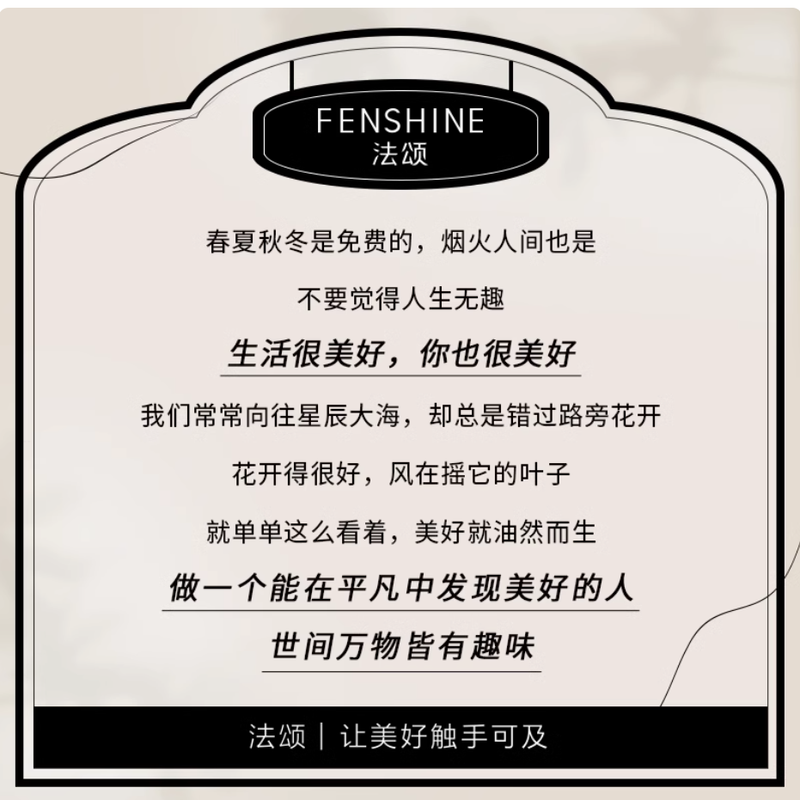 法頌巴黎之戀女士香水反轉清新淡香少女學生升溫小眾生日禮物lv