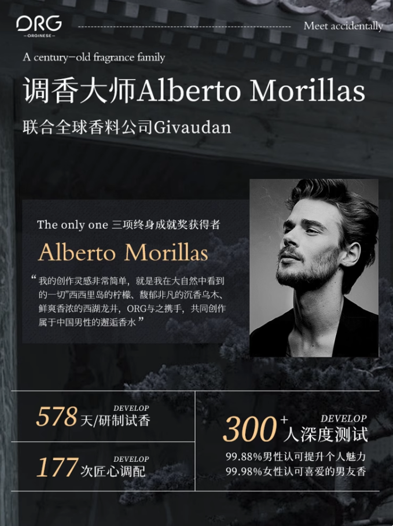 烏木男士香水持久72清新留香淡香蔚藍古龍木質茶香小時女大牌正品