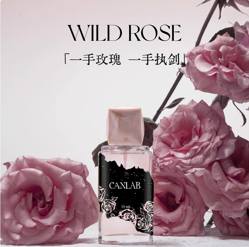 未知氣味荒野玫瑰離於愛者小眾香水男女淡香長效禮盒實用高級禮物