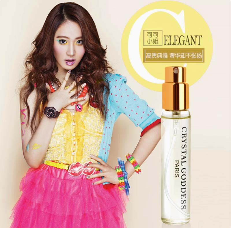 水晶女神COCO可可小姐淡香水綠邂逅粉邂逅女士香水少女隨身攜帶