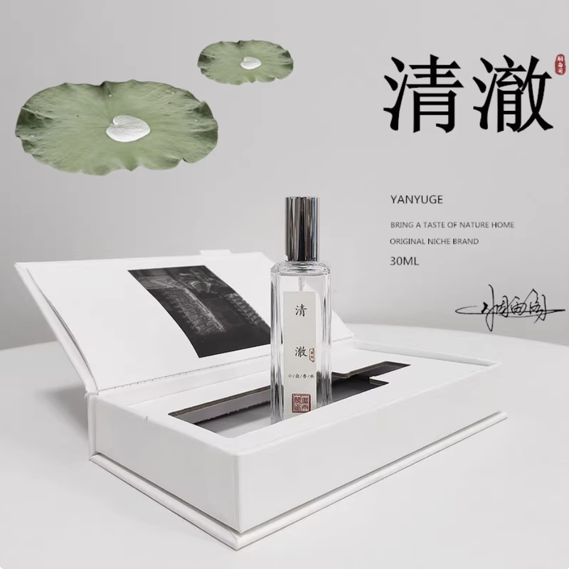 「清澈」胭雨閣原創清澈香水持久清新自然女士淡香氛禮盒生日禮物