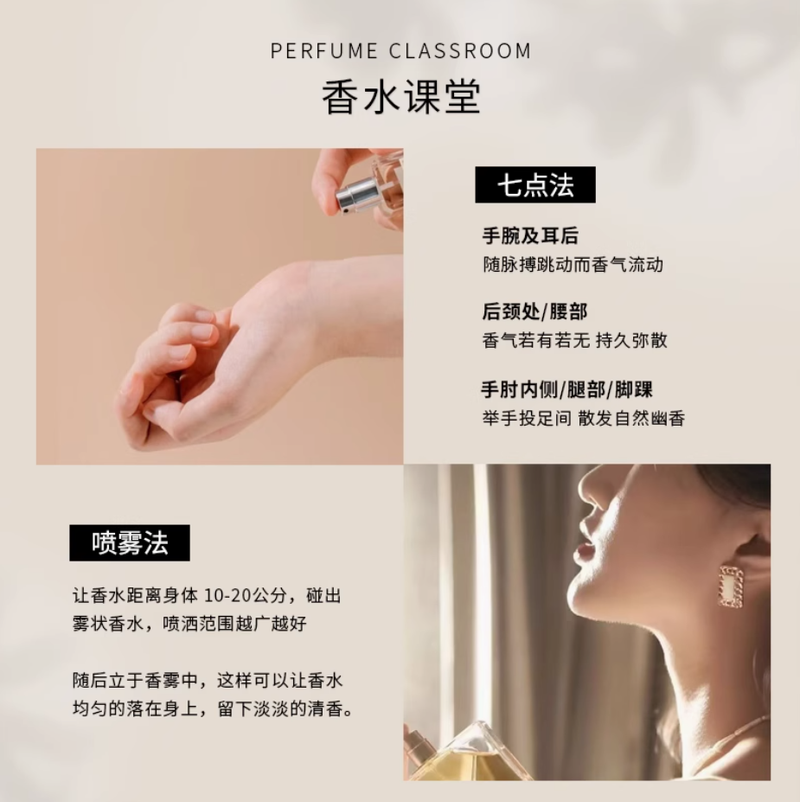 法頌巴黎之戀女士香水反轉清新淡香少女學生升溫小眾生日禮物lv