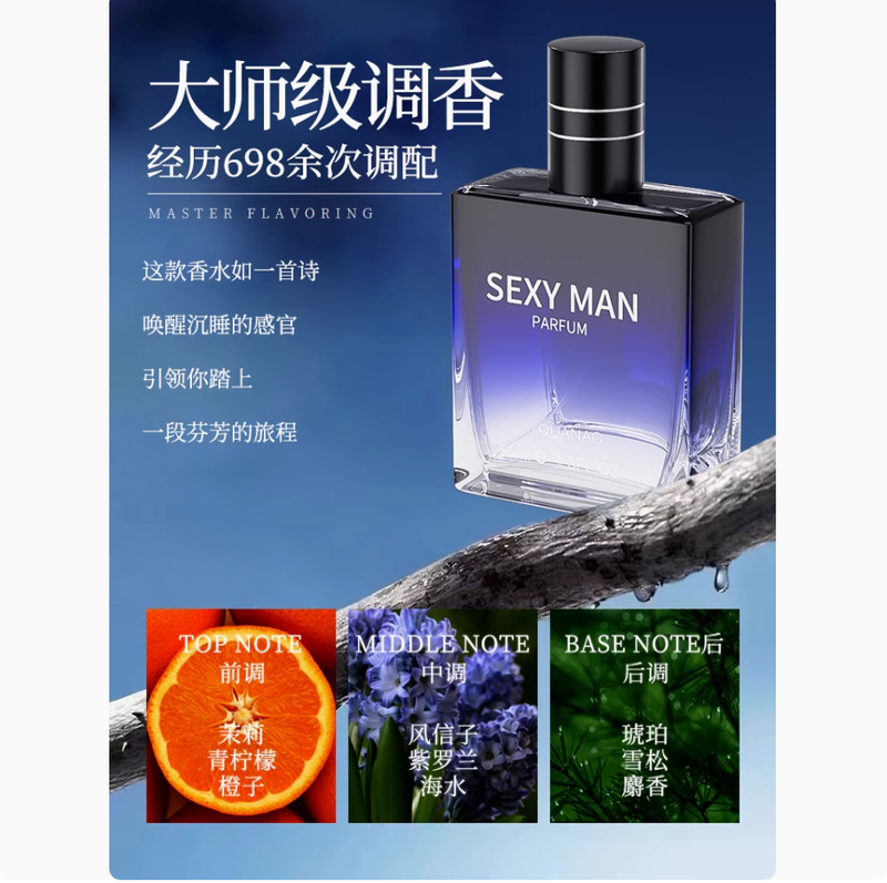 蔚藍古龍男士香水持久淡香斬女香清新小樣大牌專用