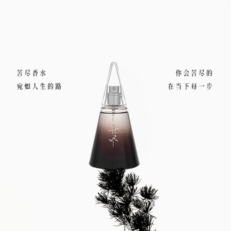 春風十里苦盡木質香水男女士持久淡香清新寺廟高級檀香送人禮品