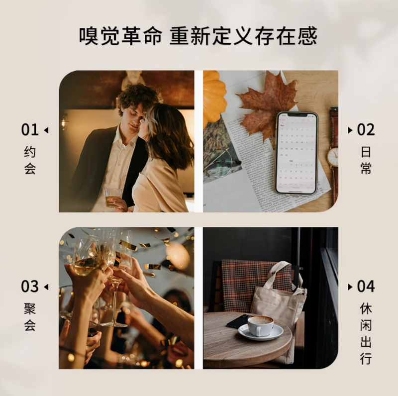 法頌浪漫夢境女士香水淡香清新留香自然浪漫女生生日禮物贈小樣