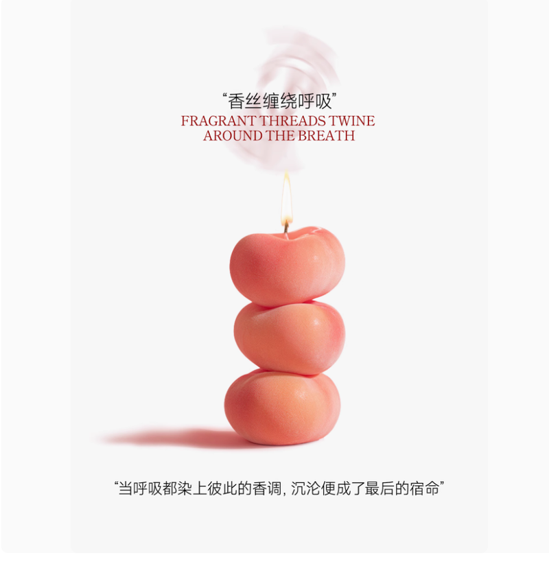 ARU 情緒代碼香水50ml 緋色陷阱持久留香女士禮物