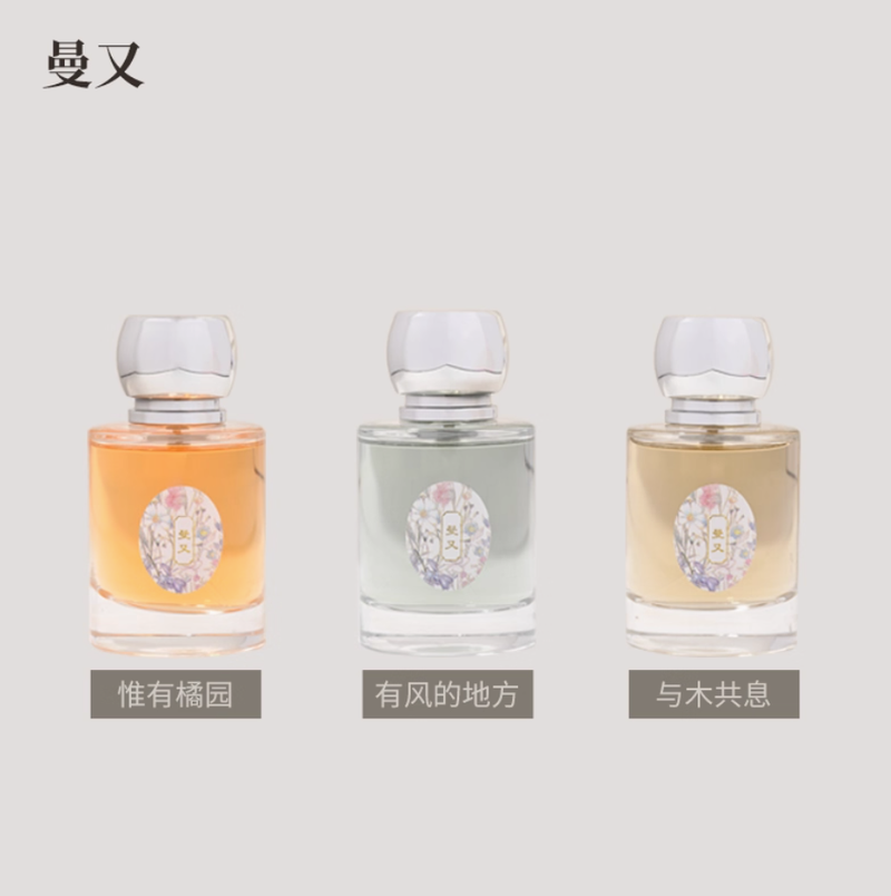 曼又香水女大學生持久留香淡香水 玫瑰木質調花果柑橘香調30mledp