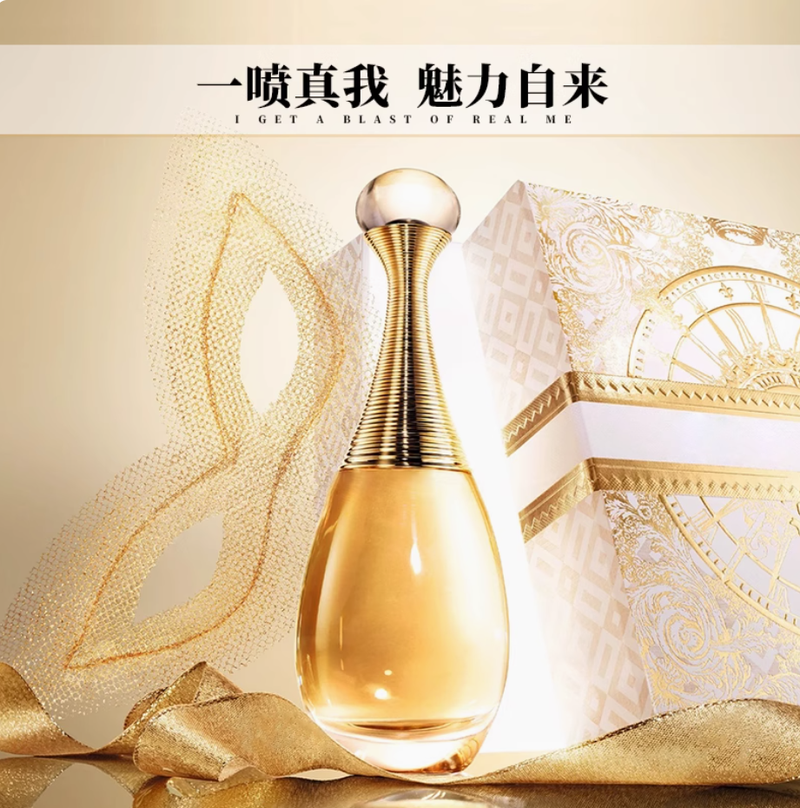 正品大牌真我香水女士持久淡香清新留香72小時送小樣