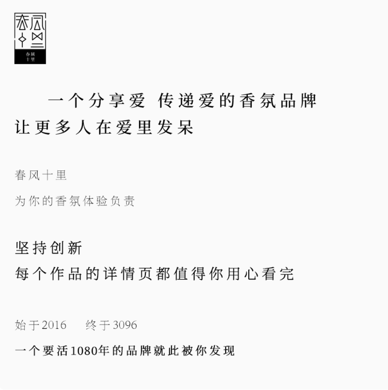 春风十里知花者也栀子花花香小样礼盒女士香水分瓶装便携送人礼物