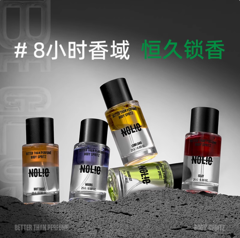 韓國NOLIE香體身體噴霧香水持久留香無酒精男女通用