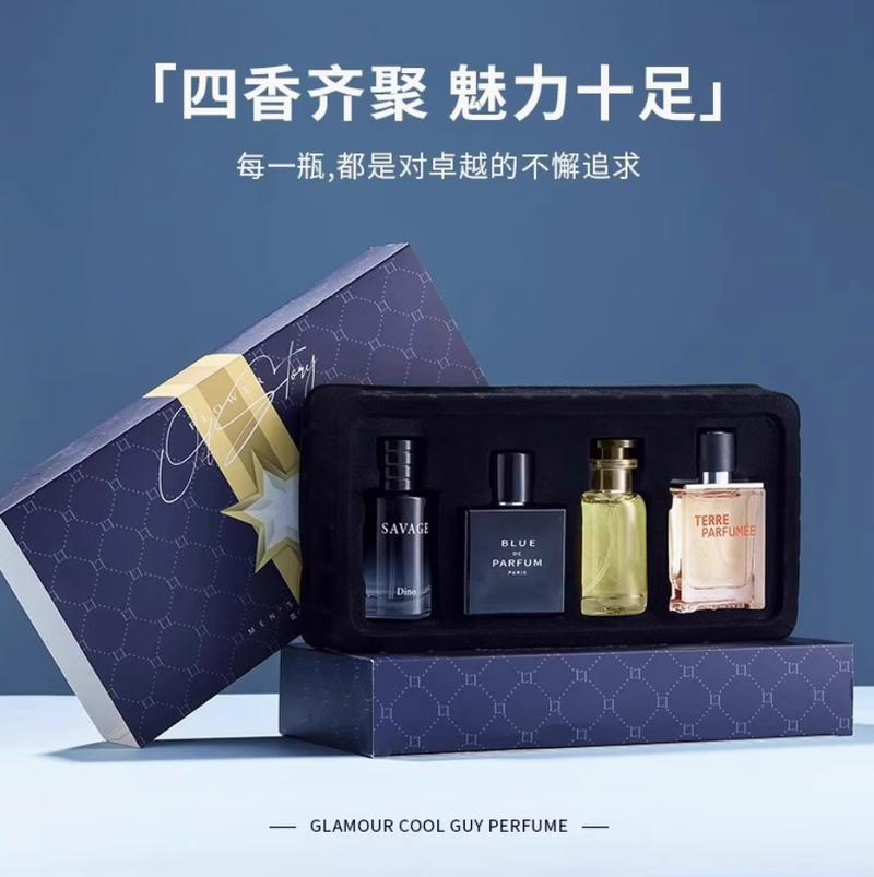 大牌正品曠野大地蔚藍男士香水官方旗艦店持久淡香禮盒套裝