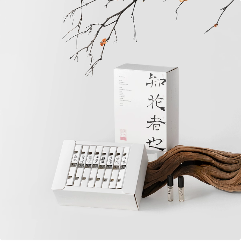 春风十里知花者也栀子花花香小样礼盒女士香水分瓶装便携送人礼物