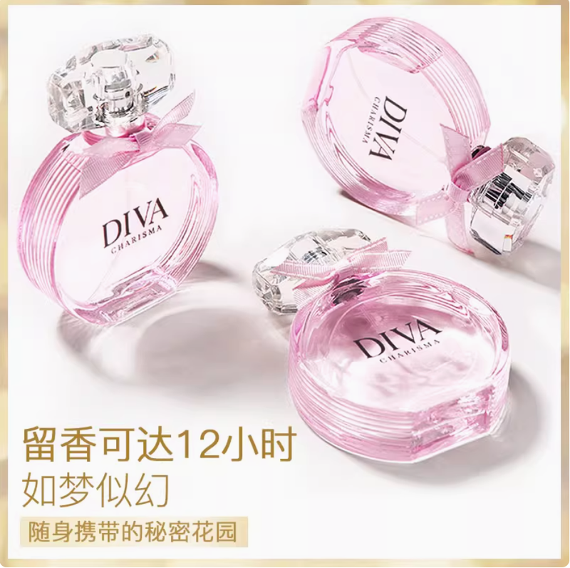 BOITOWN冰希黎嬌之真我女士香水學生少女持久淡香