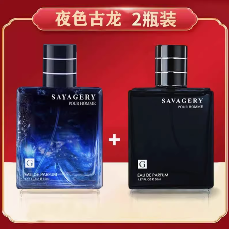 正品古龍男士香水持久留香淡香72小時熱銷榜男生約會情侶送禮物