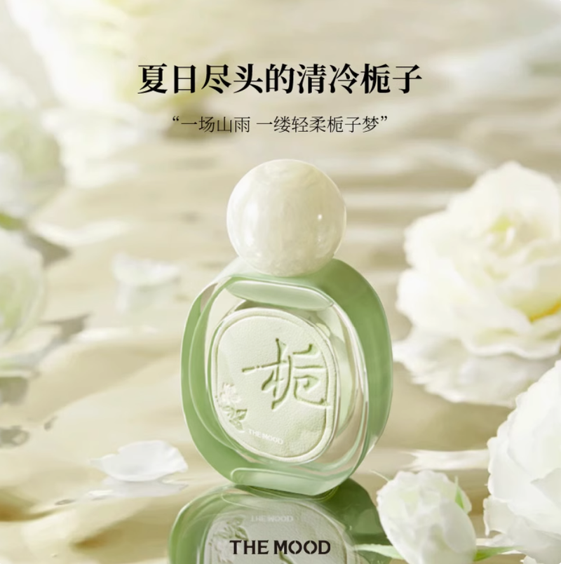 姑蘇山梔西西里玫瑰香水禮盒男女長效淡香禮品生日禮物