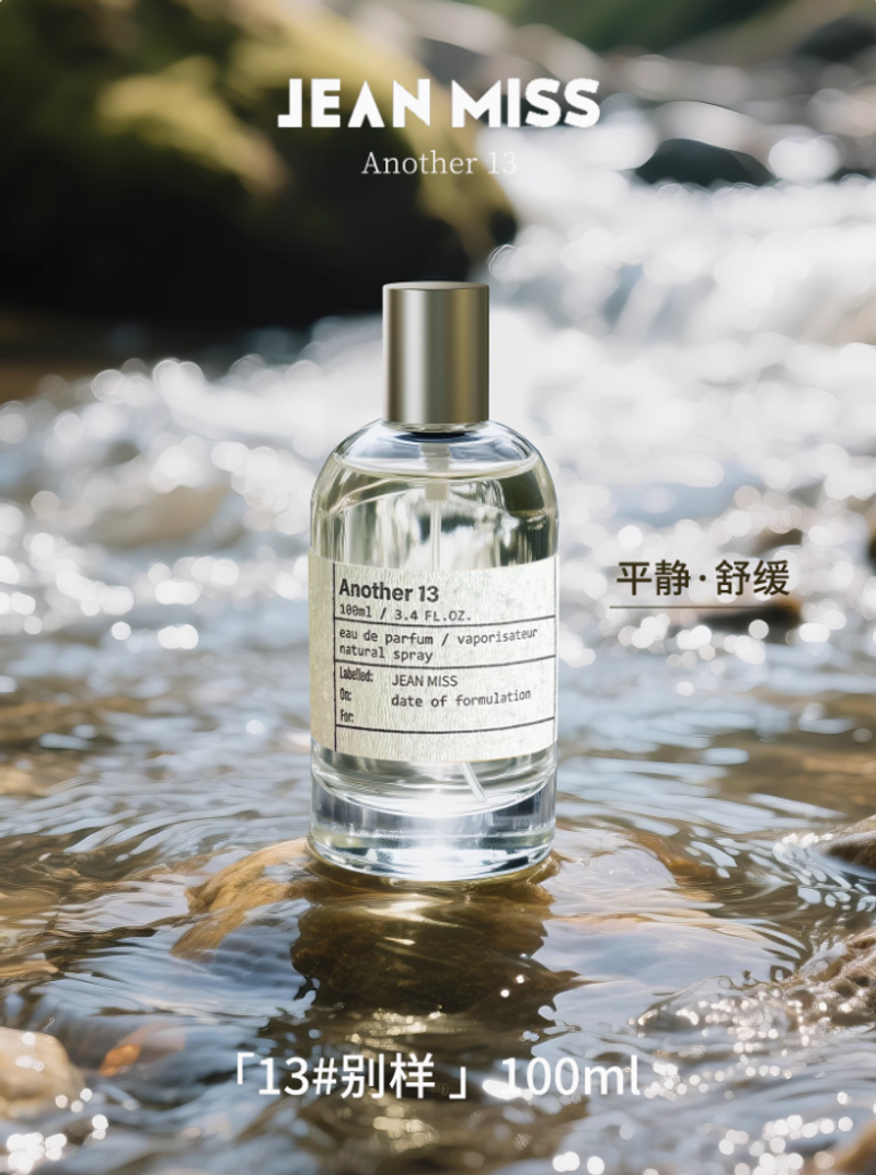 小眾檀香香水女士持久淡香木質留香72正品小時學生男約會送禮物E3