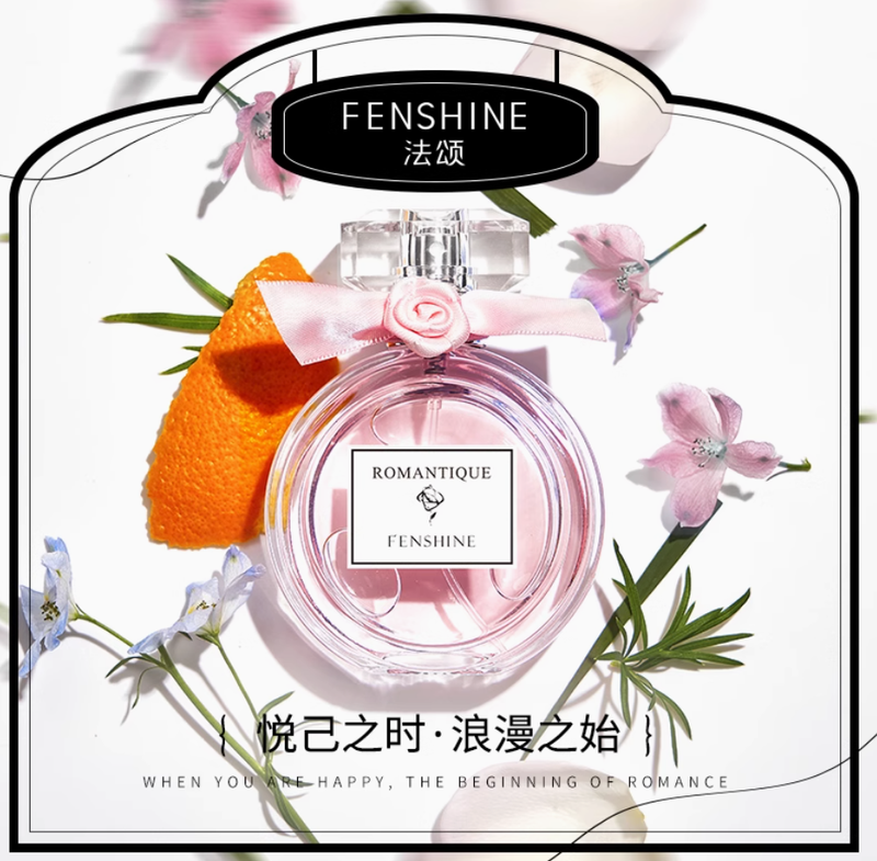 法頌浪漫夢境女士香水淡香清新留香自然浪漫女生生日禮物贈小樣