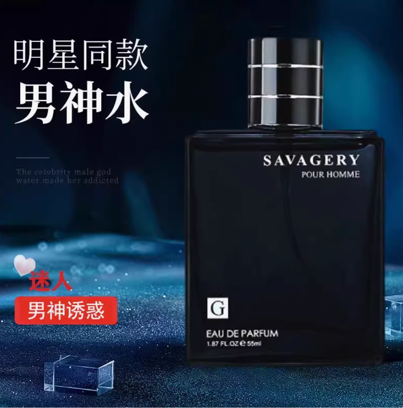 正品古龍男士香水持久留香淡香72小時熱銷榜男生約會情侶送禮物