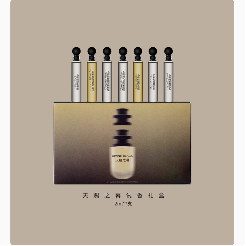 Divine Black天賜之幕香水 古樹下的紅茶木質玫瑰留香