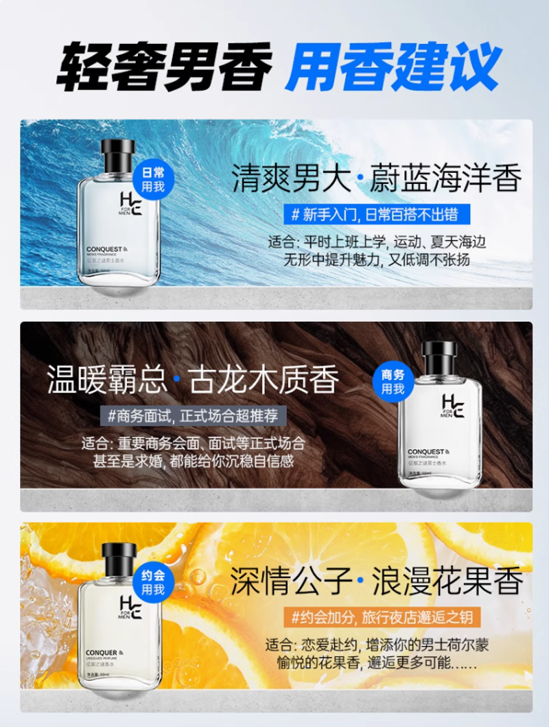 赫恩男士專用香水持久淡香自然清新古龍男女生禮物正品