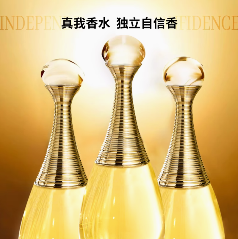 正品大牌真我香水女士持久淡香清新留香72小時送小樣