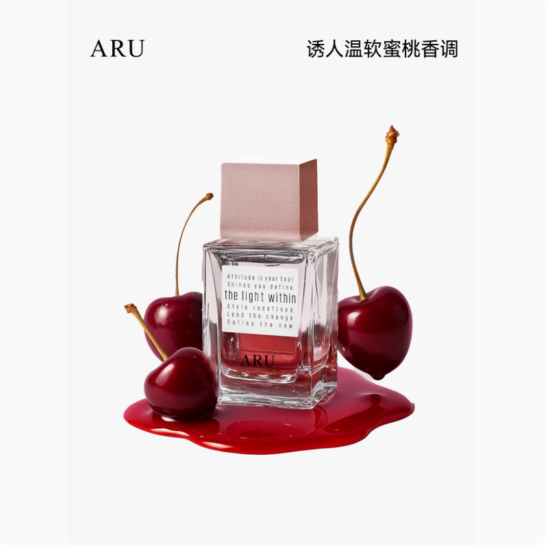 ARU 情緒代碼香水50ml 緋色陷阱持久留香女士禮物