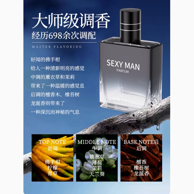 蔚藍古龍男士香水持久淡香斬女香清新小樣大牌專用