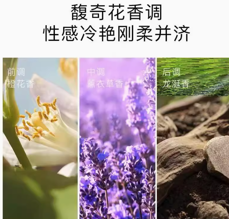 國正品YS羅蘭自由之水女士香水72h持久留香清新送女友老婆禮物