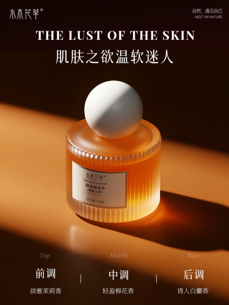 香水女士持久淡香留香72小時玫瑰小樣男士大牌禮盒正品官方旗艦店