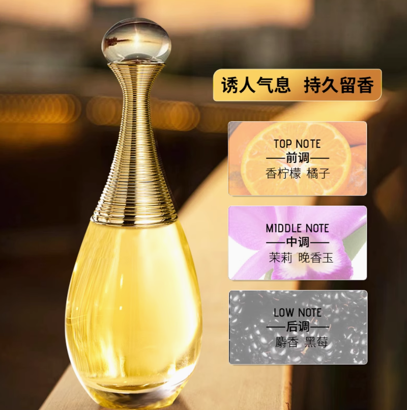 正品大牌真我香水女士持久淡香清新留香72小時送小樣