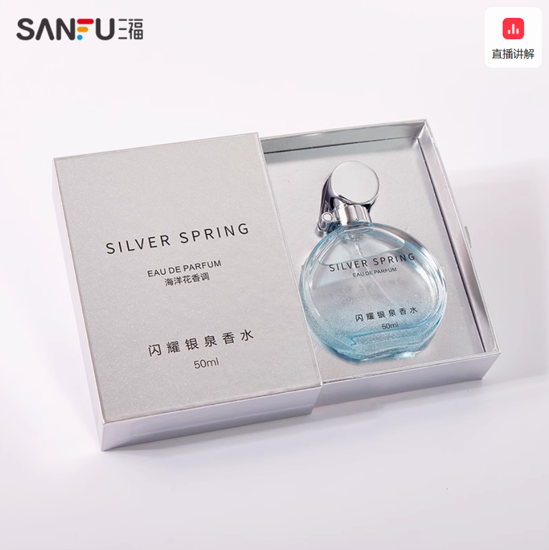 三福missjosie閃耀銀泉香水閃耀琥珀女士持久淡香50ml生日禮物女