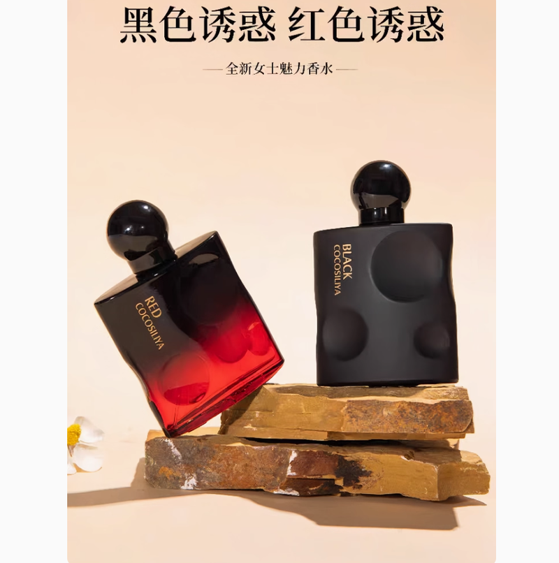 迷人女士香水黑鴉純欲奶香持久留香72小時高級名牌