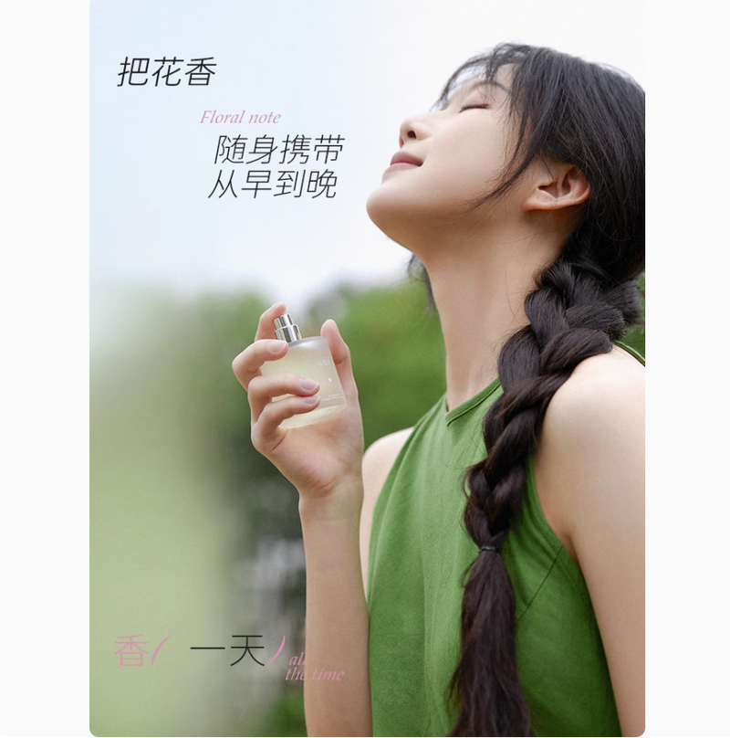 KFD可馥朵香水時之有馥女士留香持久淡香禮盒送閨蜜邂逅