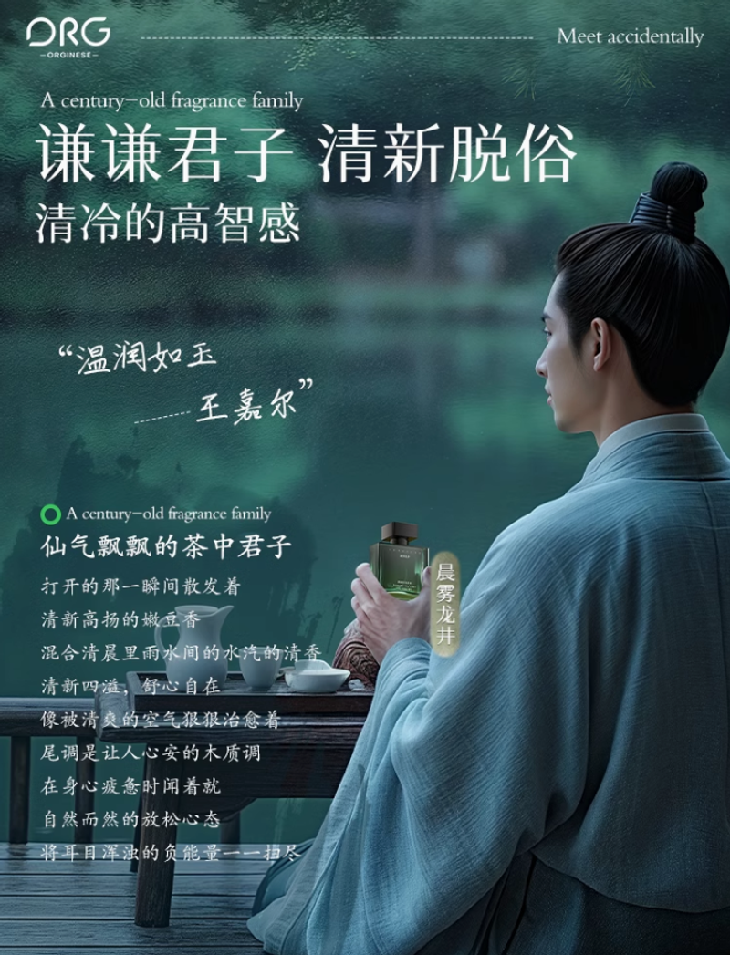 烏木男士香水持久72清新留香淡香蔚藍古龍木質茶香小時女大牌正品