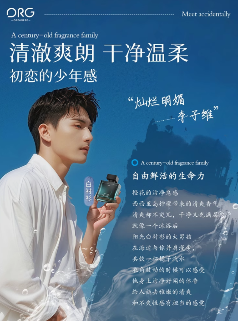 烏木男士香水持久72清新留香淡香蔚藍古龍木質茶香小時女大牌正品