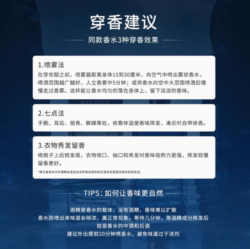 蔚藍古龍男士香水持久留香木質清新淡香氛男生約會誘惑送男友禮物