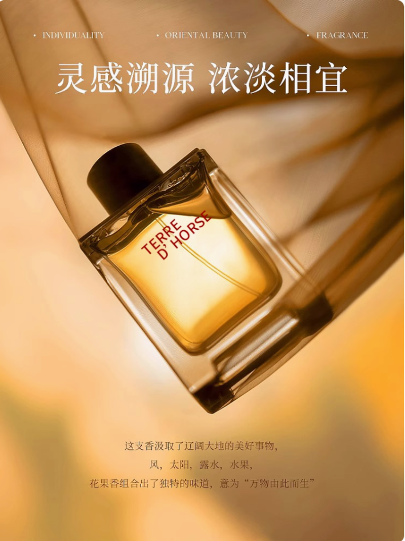 專櫃正品大牌大地男士香水持久淡香清新留香72小時男生古龍送小樣