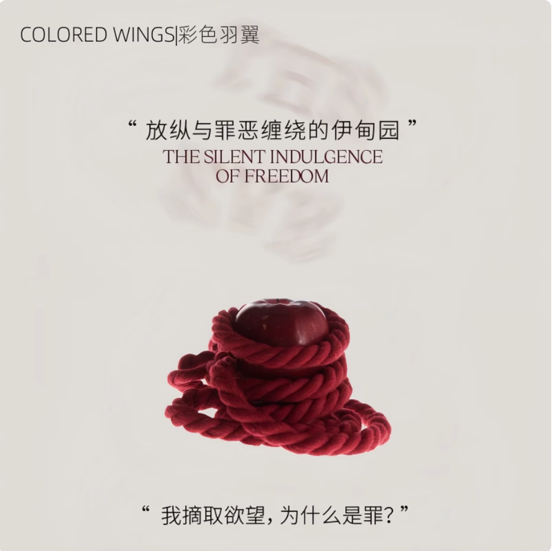 撩撥慾望純欲夏娃香水女士持久留香 高級淡香偽體香極致誘惑