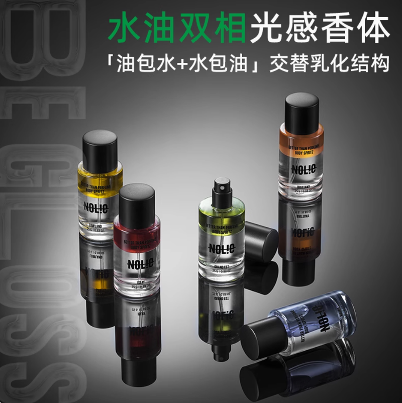 韓國NOLIE香體身體噴霧香水持久留香無酒精男女通用