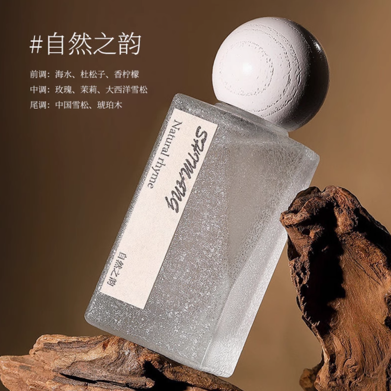 香水持久留香72小時男女通用淡香大牌正品官方