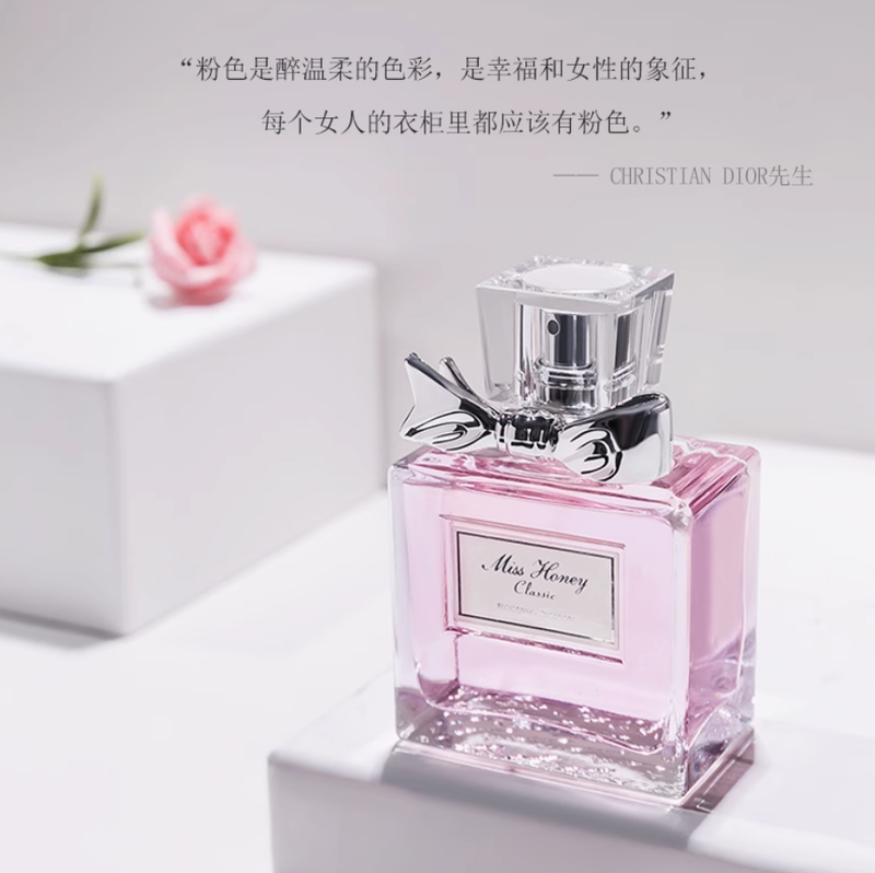 正品大牌花漾甜心香水女士持久淡香清新學生留香禮物72小時送小樣