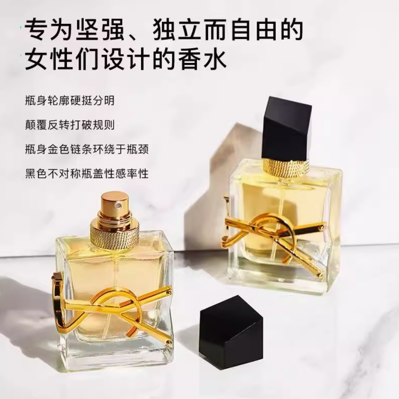 國正品YS羅蘭自由之水女士香水72h持久留香清新送女友老婆禮物