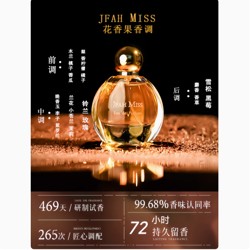 新款真我女士香水持久留香72小時正品小眾網紅香氛清新自然優雅