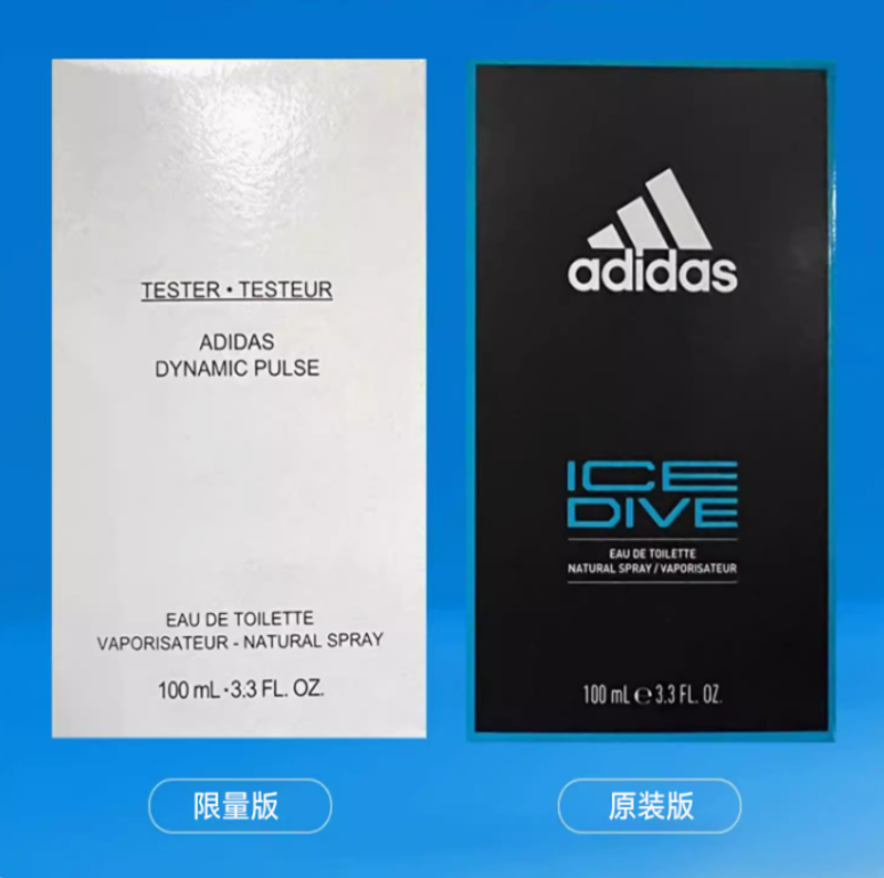 正品阿迪達斯Adidas男士香水學生運動留香持久清新淡香